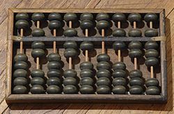 250px-Chinese-abacus (1) 250px-Chinese-abacus (1)